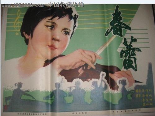 洛斯胡曼理工学院设计学位证
