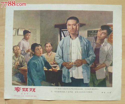 买个假的招商银行TM凭条